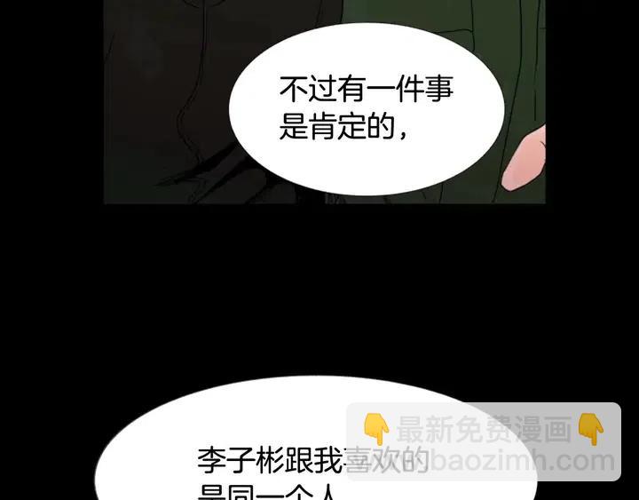 第88话 在家放轻松点16