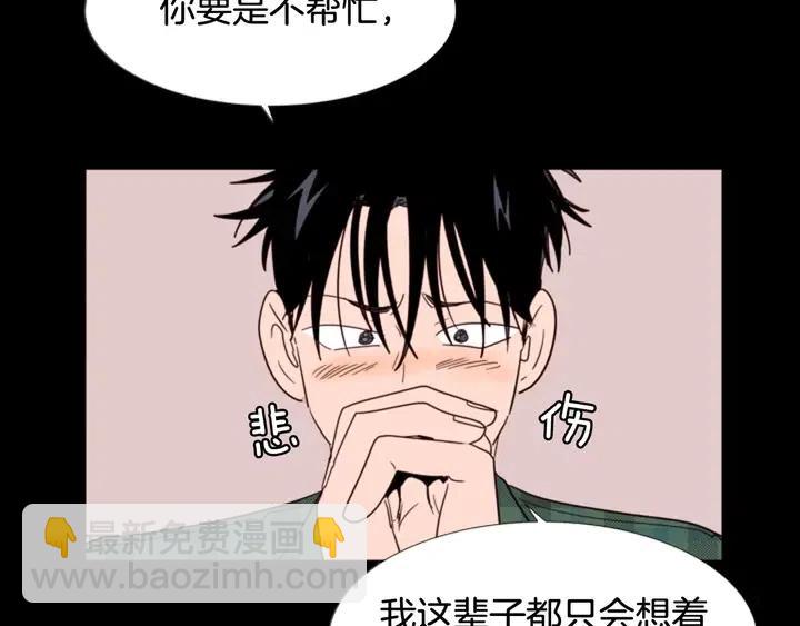 第88话 在家放轻松点21