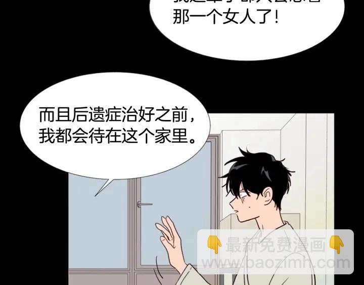 第88话 在家放轻松点22