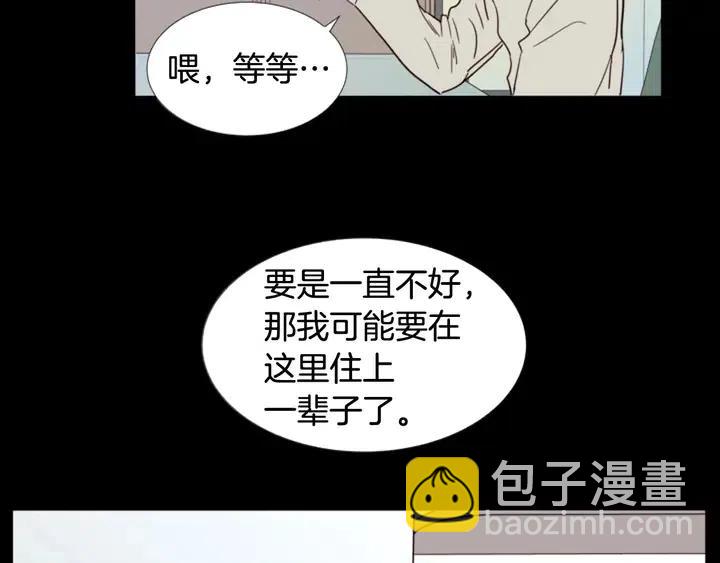 第88话 在家放轻松点23
