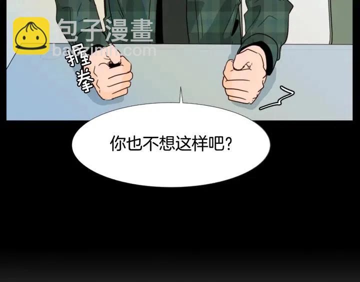 第88话 在家放轻松点25