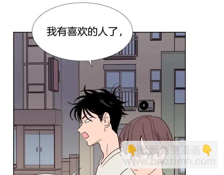 第88话 在家放轻松点28