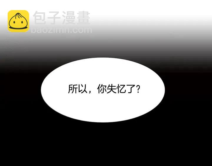 第88话 在家放轻松点3