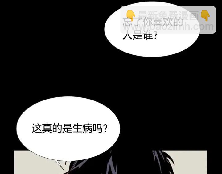 第88话 在家放轻松点4