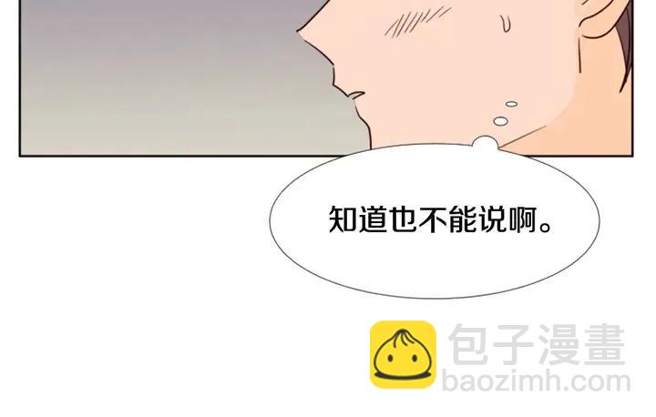 第88话 在家放轻松点41
