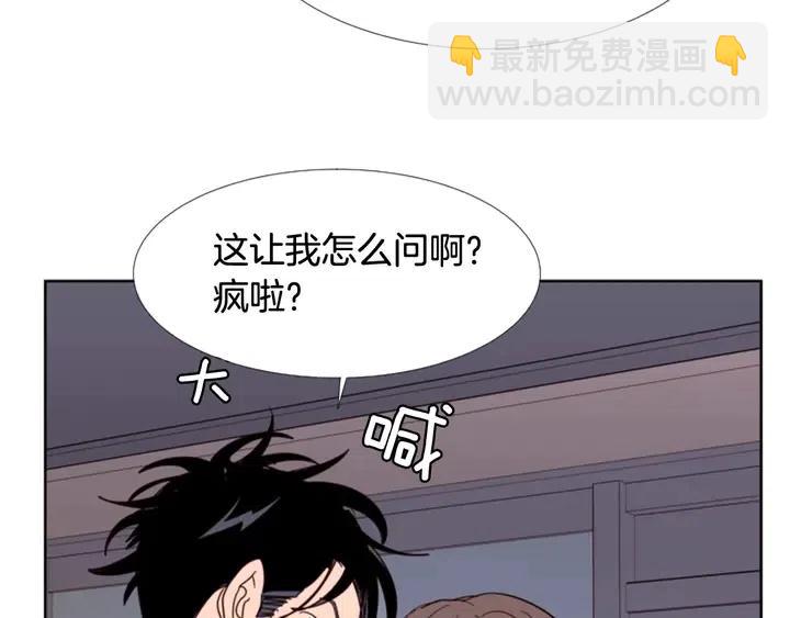 第88话 在家放轻松点44