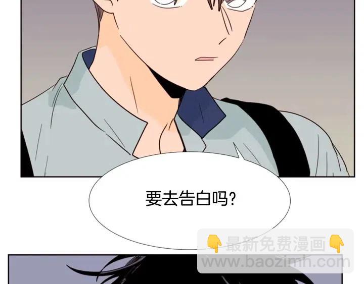 第88话 在家放轻松点47