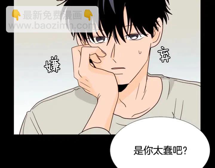 第88话 在家放轻松点5