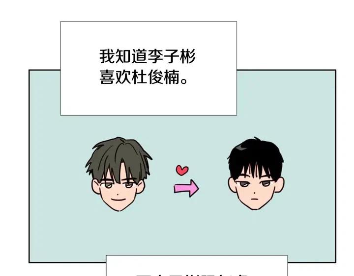 第88话 在家放轻松点55