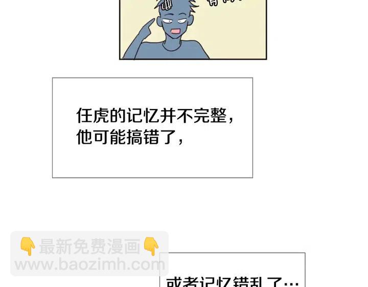 第88话 在家放轻松点59