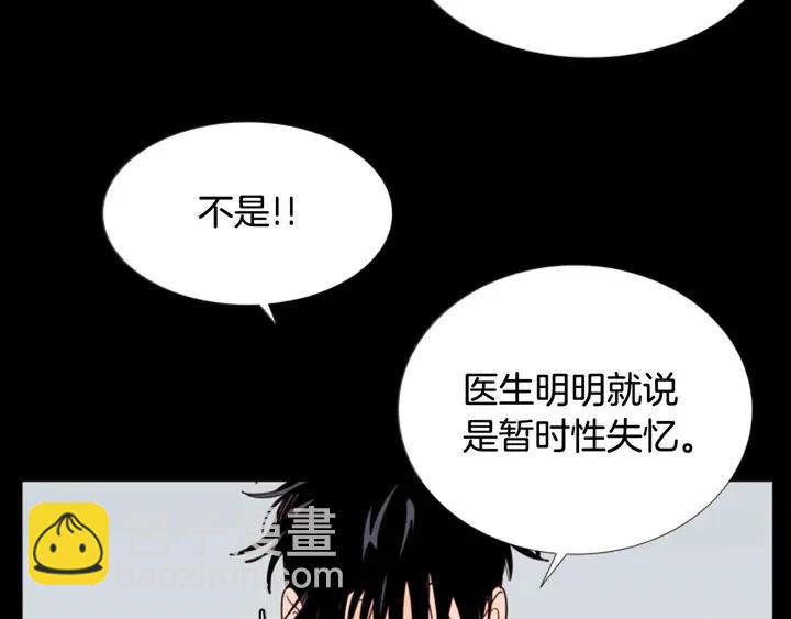 第88话 在家放轻松点6