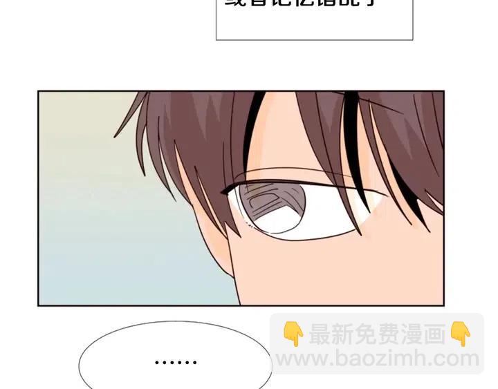 第88话 在家放轻松点60