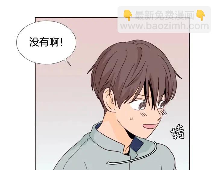 第88话 在家放轻松点64
