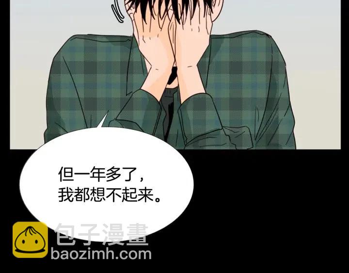 第88话 在家放轻松点7