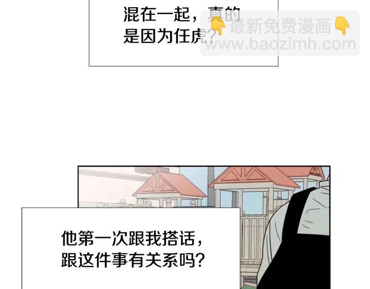 第88话 在家放轻松点72