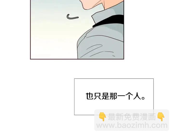 第88话 在家放轻松点83