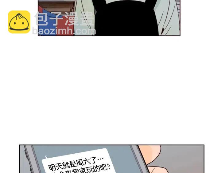 第88话 在家放轻松点86