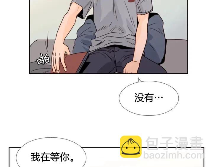 第90话 突然辞职103
