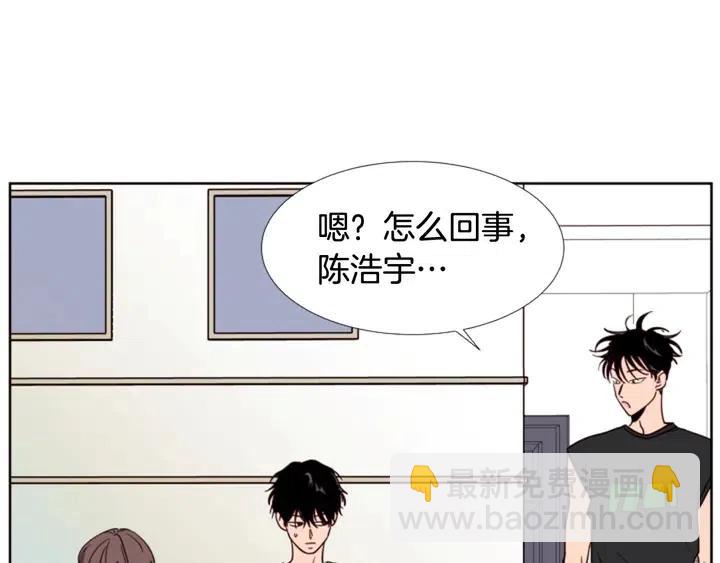 第90话 突然辞职11