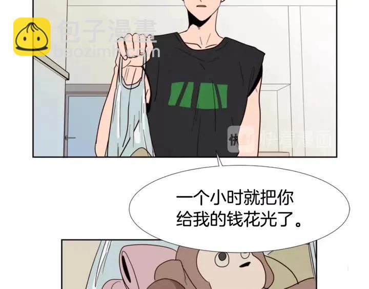 第90话 突然辞职15