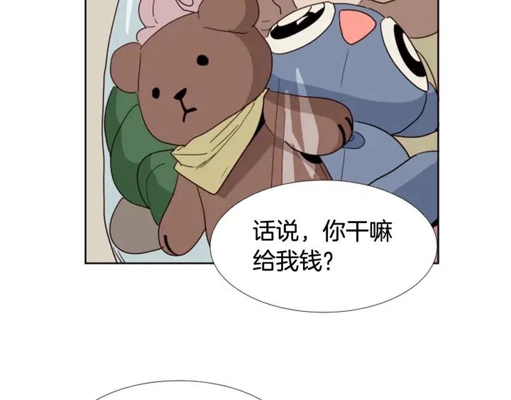 第90话 突然辞职16