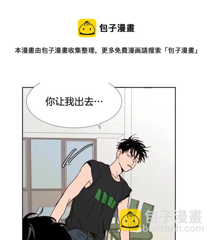 第90话 突然辞职17