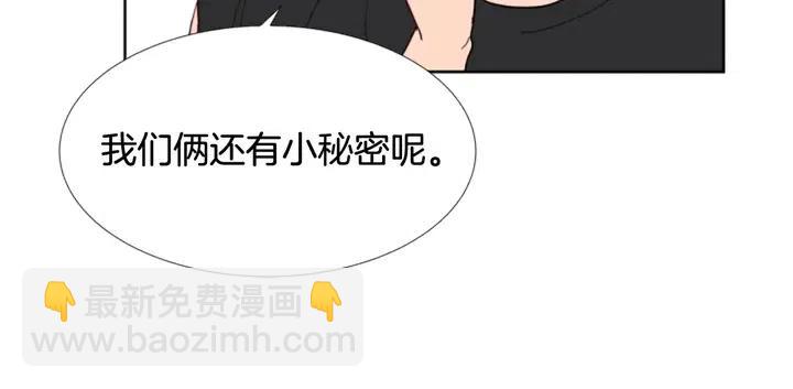 第90话 突然辞职20