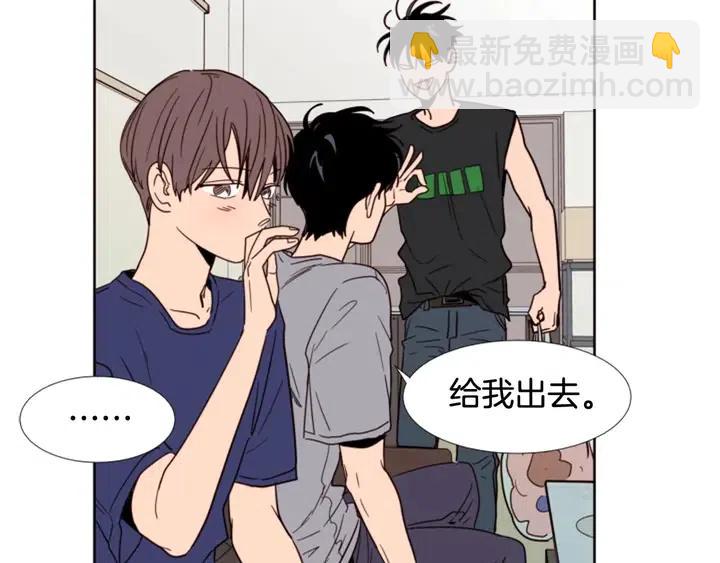 第90话 突然辞职23