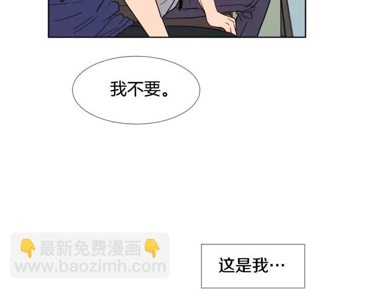 第90话 突然辞职24