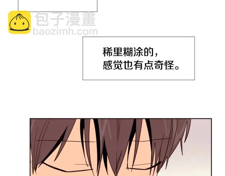 第90话 突然辞职26