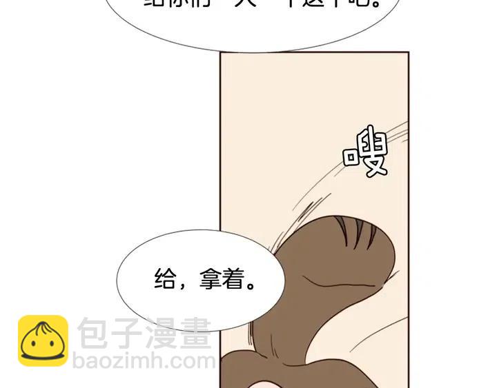 第90话 突然辞职28
