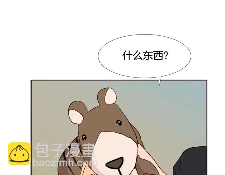 第90话 突然辞职31