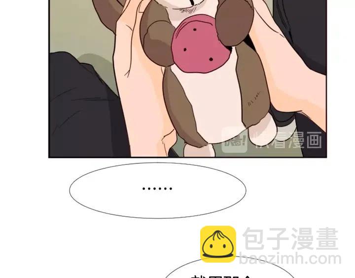 第90话 突然辞职32