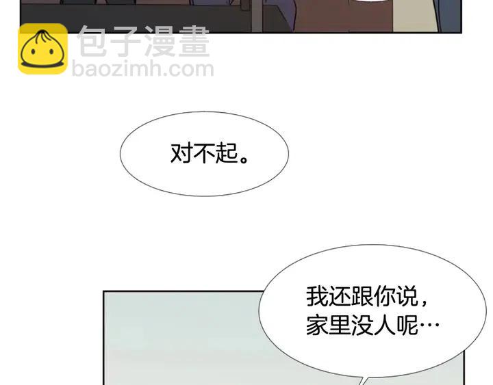 第90话 突然辞职34