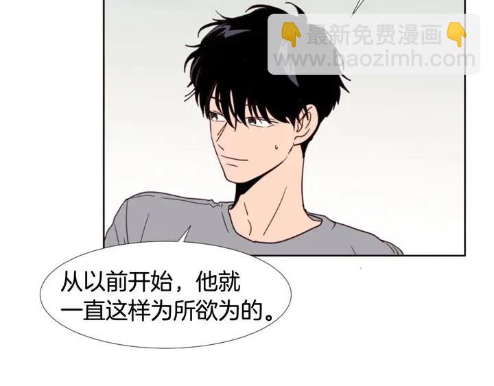 第90话 突然辞职35