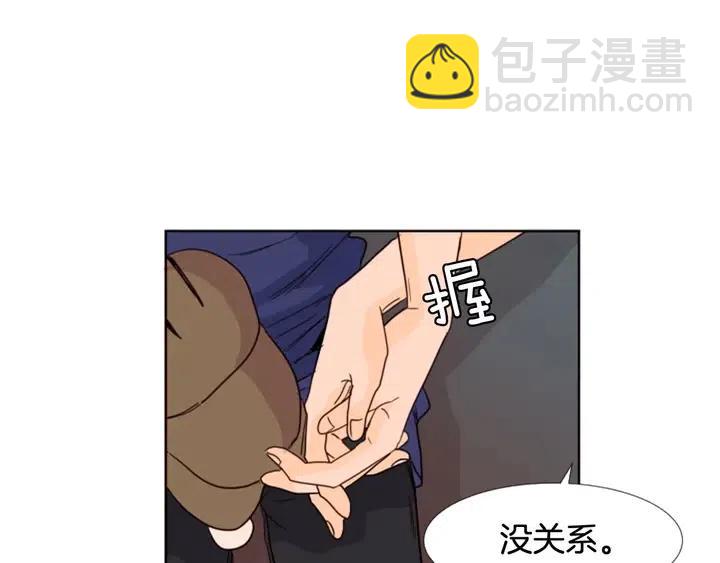 第90话 突然辞职36