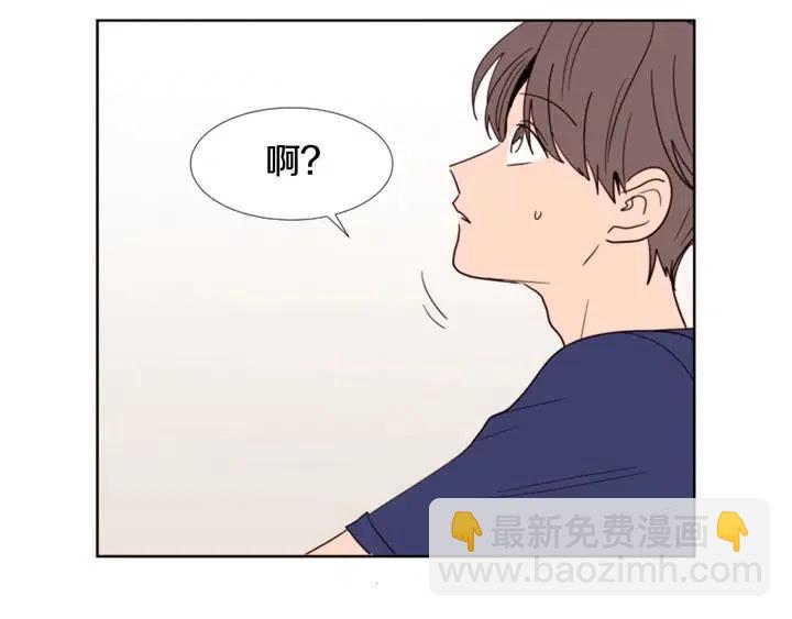 第90话 突然辞职39
