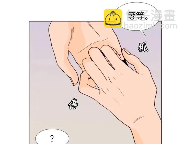 第90话 突然辞职40