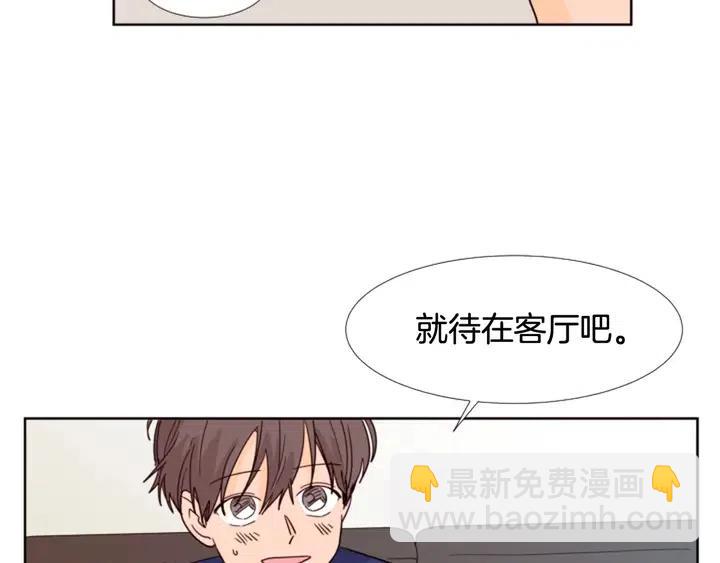 第90话 突然辞职41