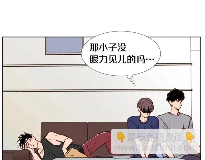 第90话 突然辞职46