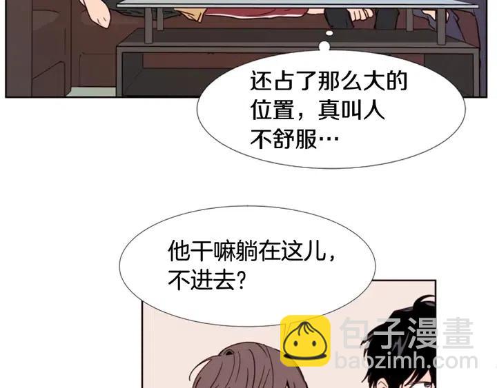 第90话 突然辞职51