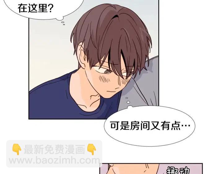 第90话 突然辞职53