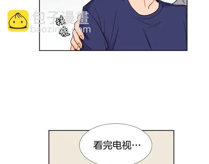 第90话 突然辞职55