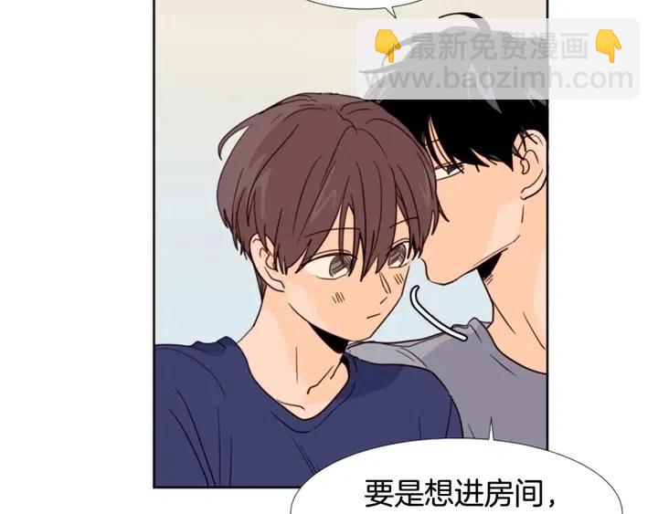 第90话 突然辞职56