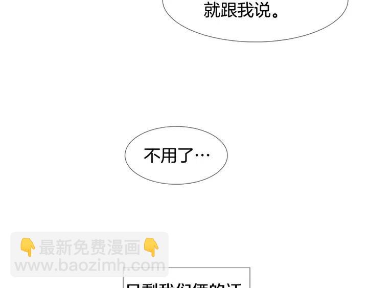 第90话 突然辞职57