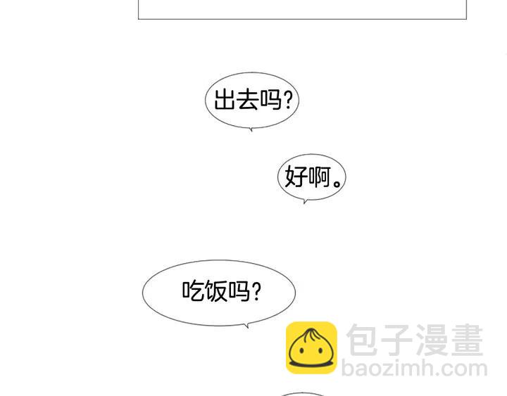 第90话 突然辞职60