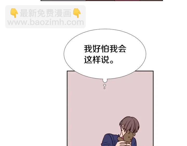 第90话 突然辞职64