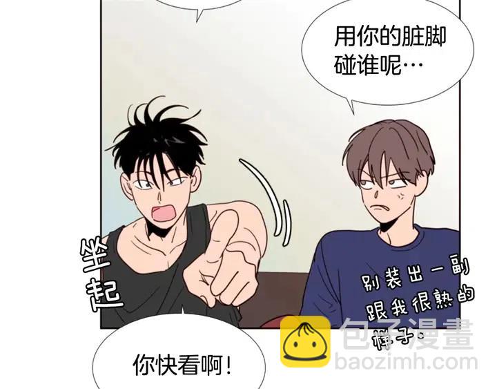 第90话 突然辞职68