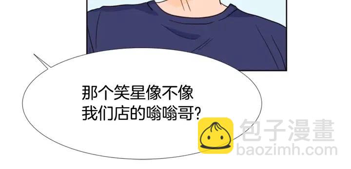 第90话 突然辞职70