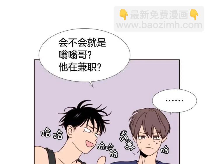 第90话 突然辞职71